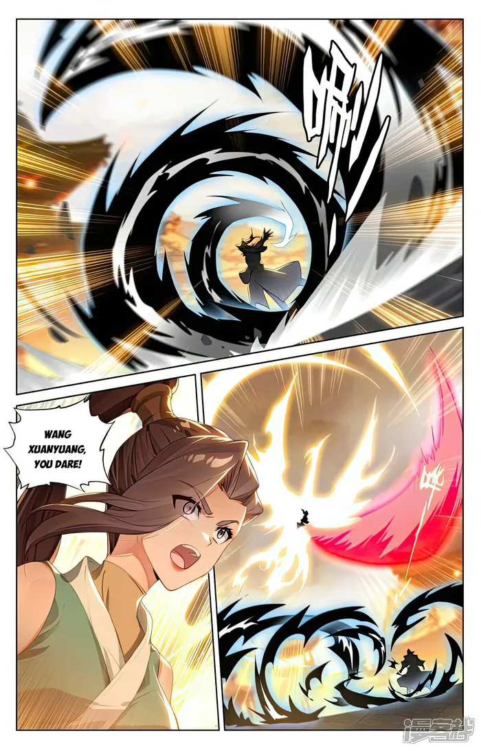 Yuan Zun — Chapter 520.5 — page 4