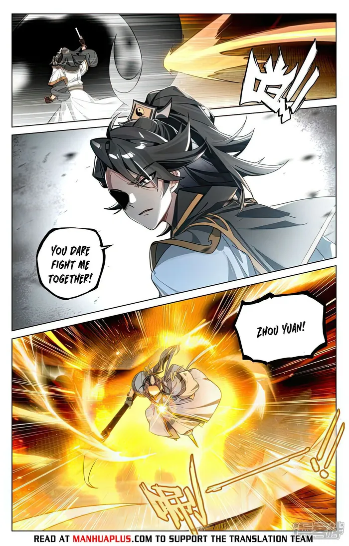 Yuan Zun — Chapter 520.5 — page 6