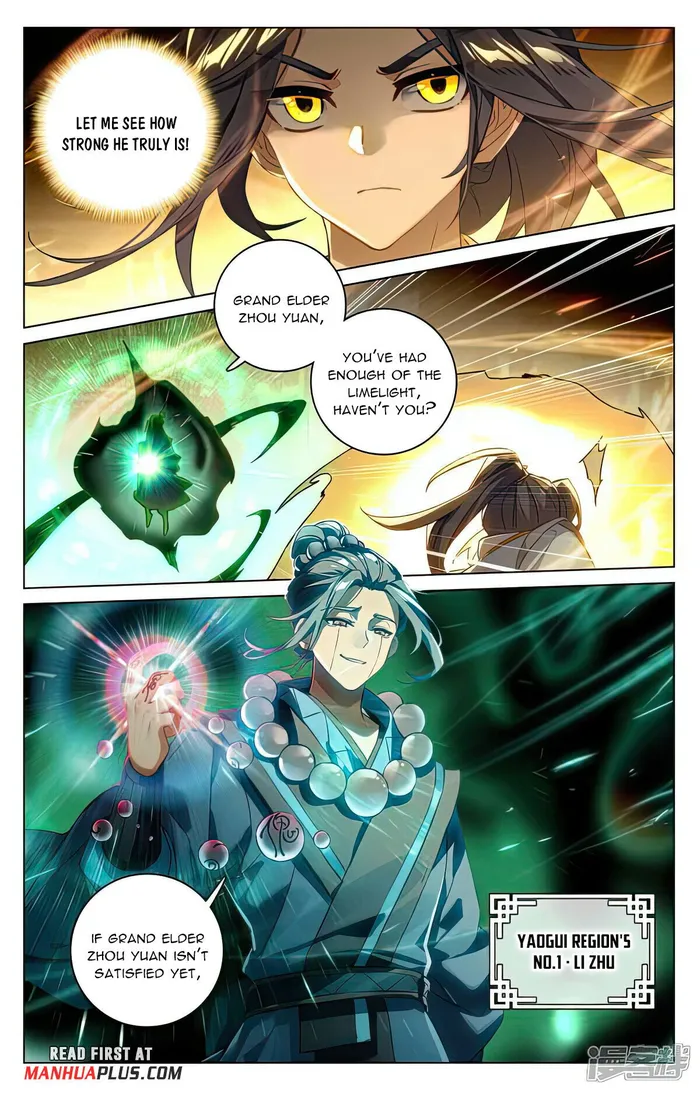 Yuan Zun — Chapter 520.5 — page 7