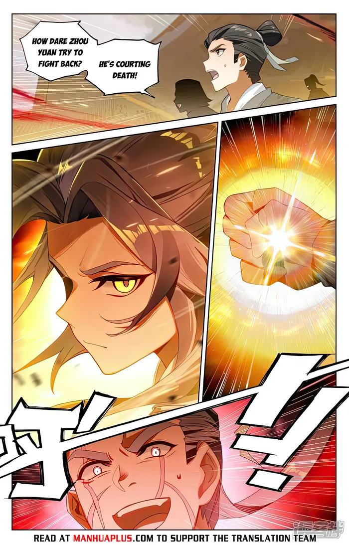 Yuan Zun — Chapter 520 — page 2