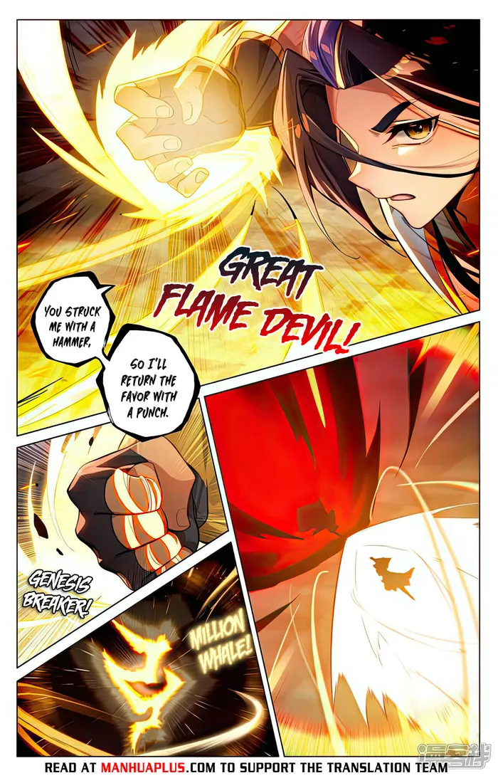 Yuan Zun — Chapter 520 — page 6