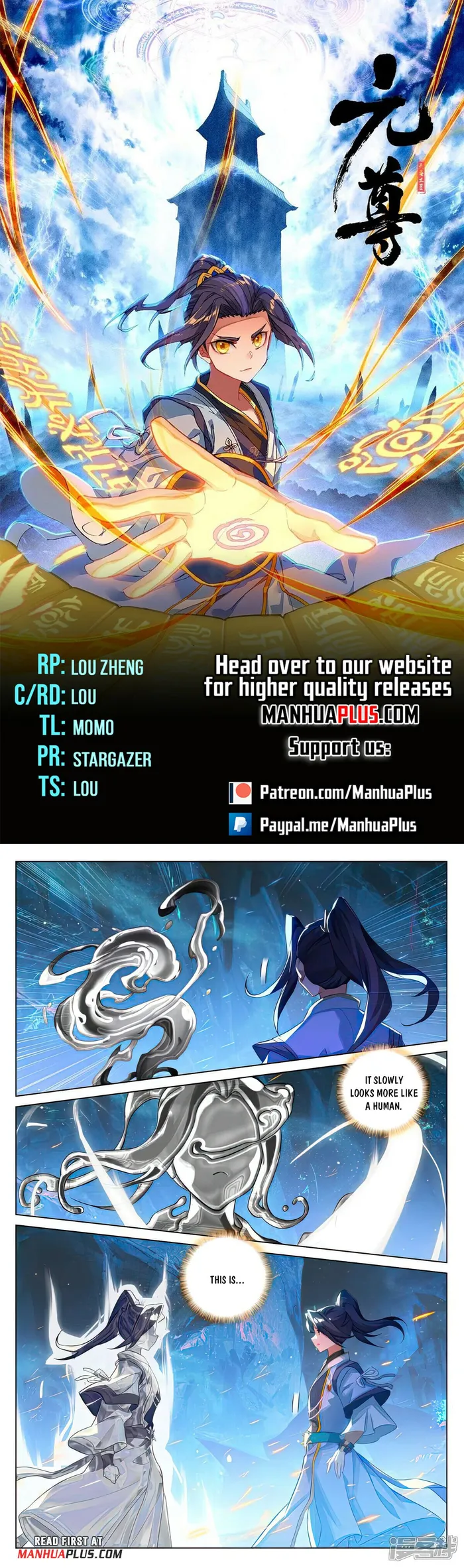 Yuan Zun — Chapter 521.5 — page 1