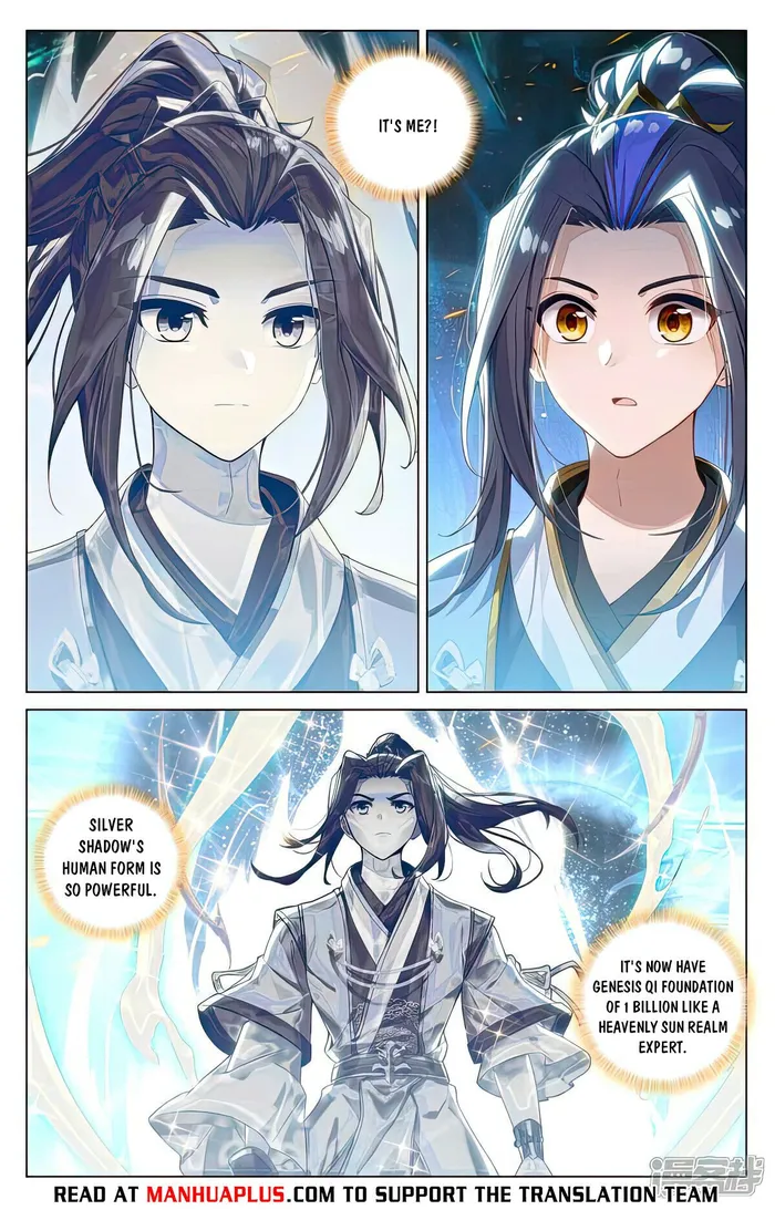 Yuan Zun — Chapter 521.5 — page 2