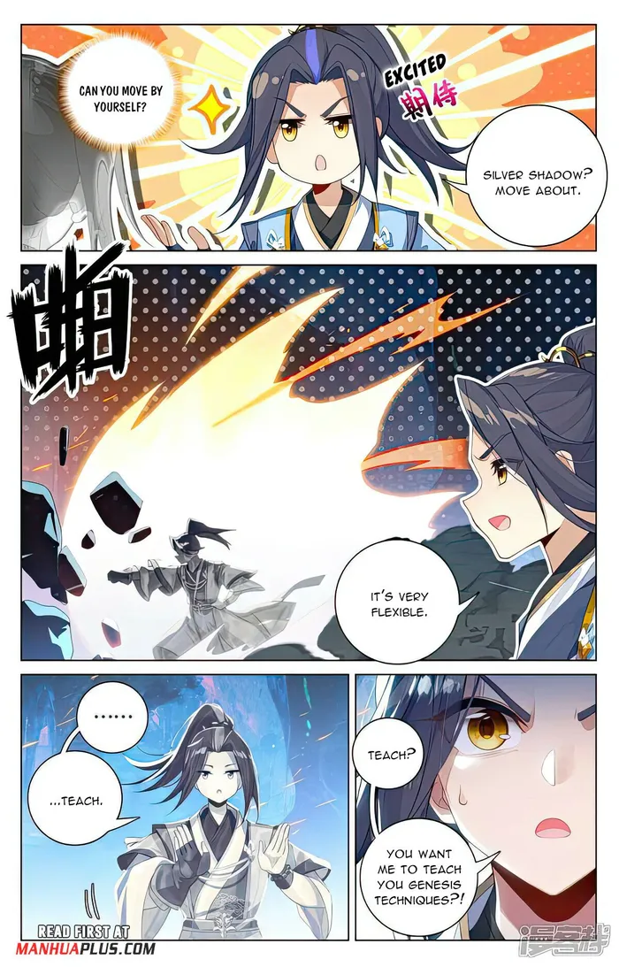 Yuan Zun — Chapter 521.5 — page 3