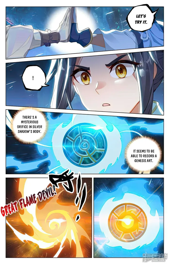 Yuan Zun — Chapter 521.5 — page 4