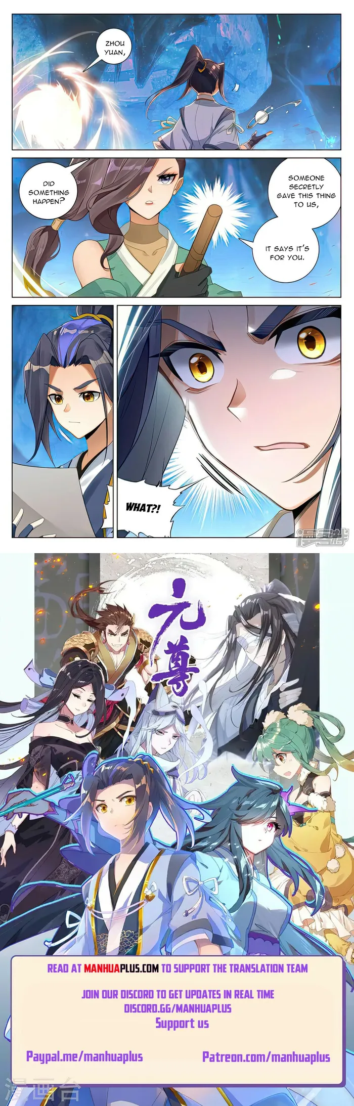 Yuan Zun — Chapter 521.5 — page 8