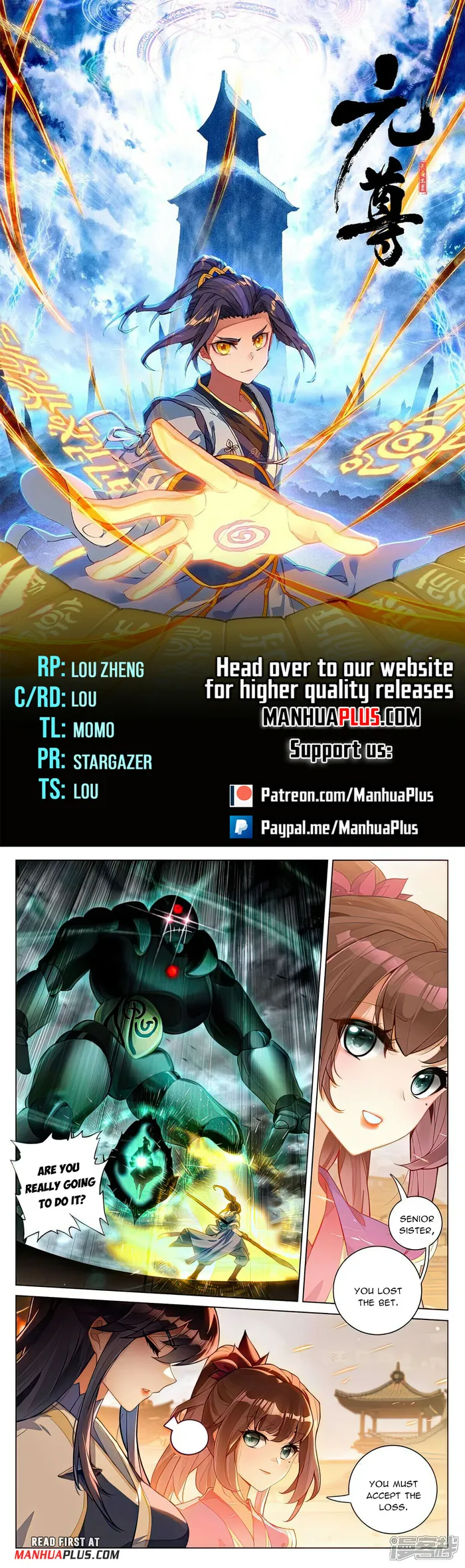 Yuan Zun — Chapter 521 — page 1
