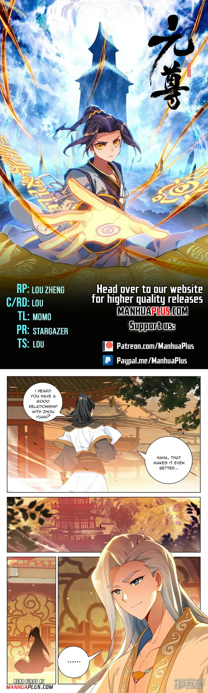Yuan Zun — Chapter 522.5 — page 1
