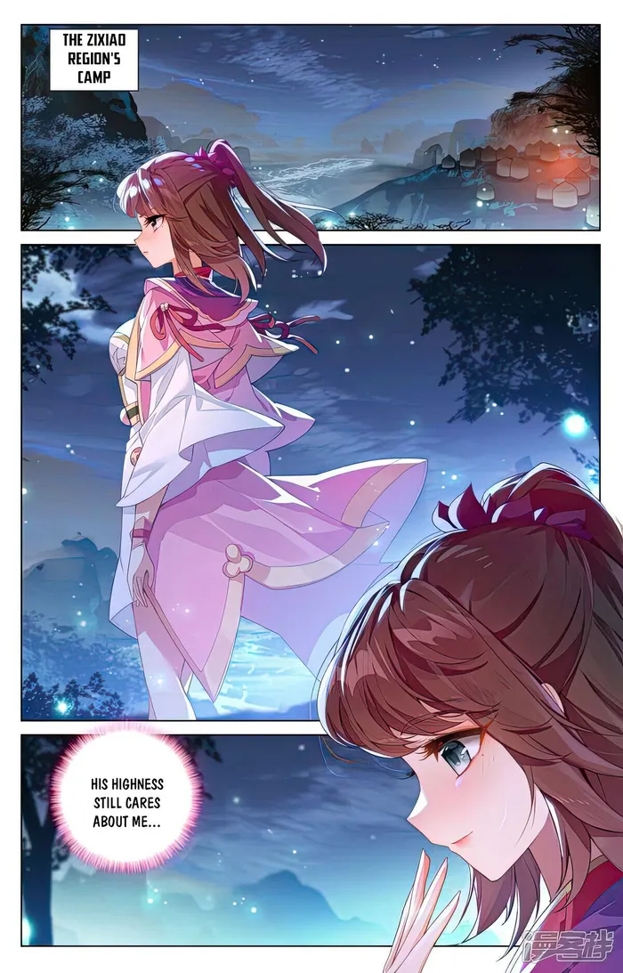 Yuan Zun — Chapter 522.5 — page 2