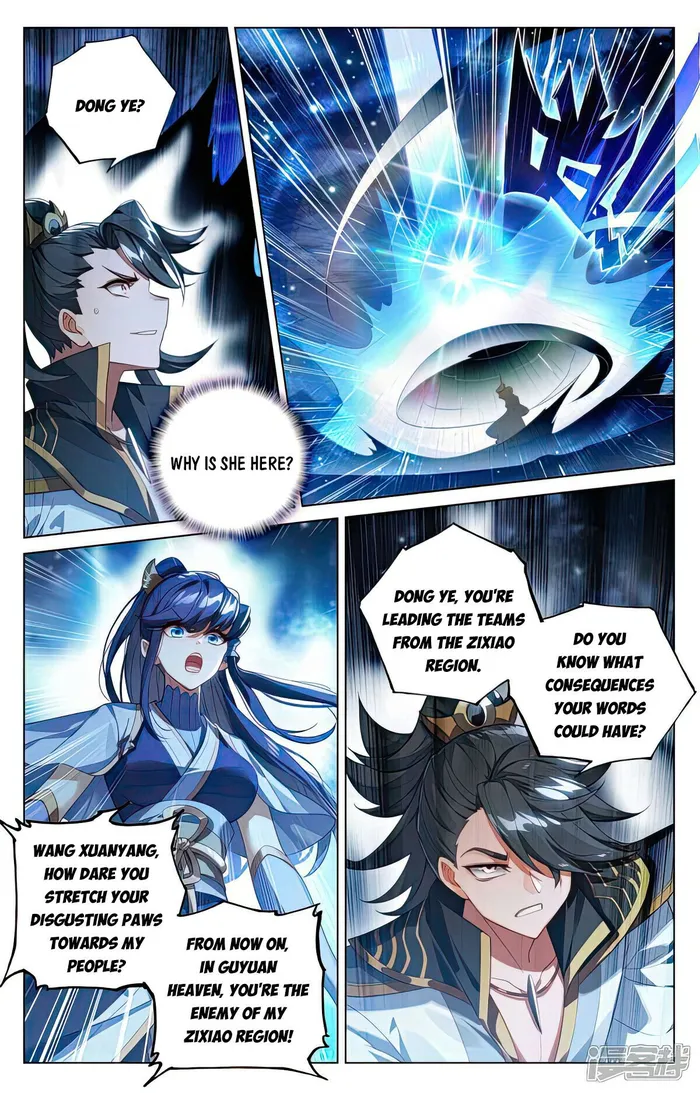 Yuan Zun — Chapter 522.5 — page 6