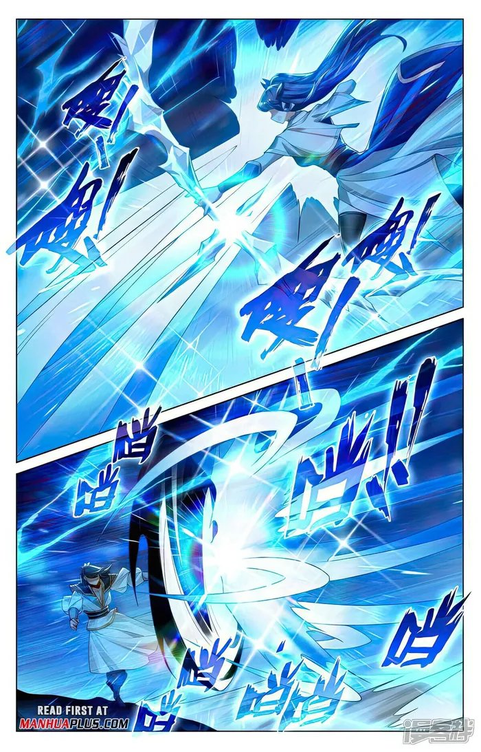 Yuan Zun — Chapter 522.5 — page 7