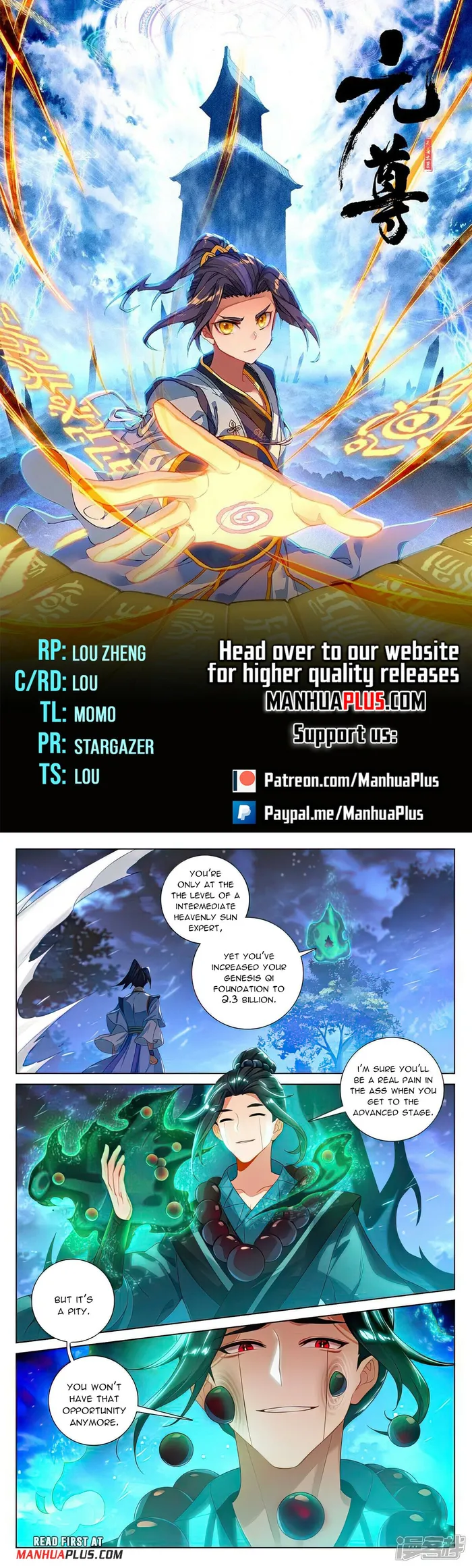 Yuan Zun — Chapter 523.5 — page 1