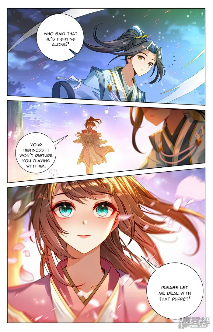 Yuan Zun — Chapter 523.5 — page 4