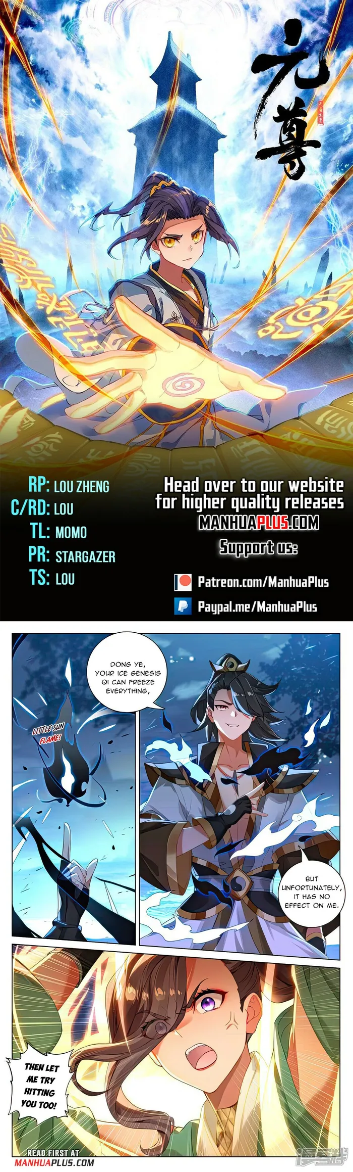 Yuan Zun — Chapter 523 — page 1