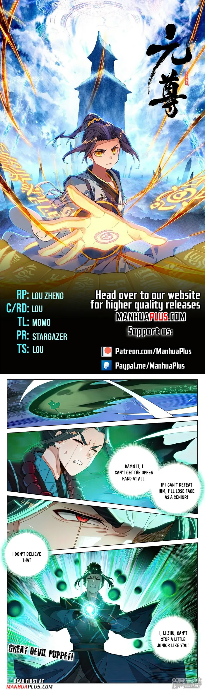Yuan Zun — Chapter 524.5 — page 1