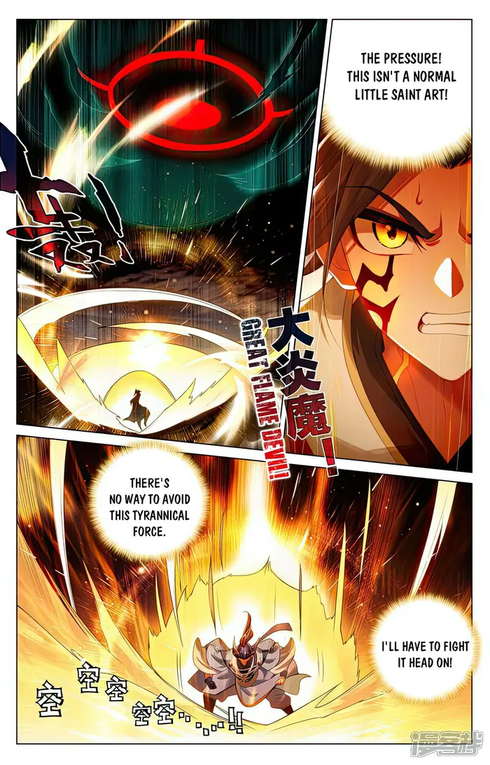 Yuan Zun — Chapter 524.5 — page 4