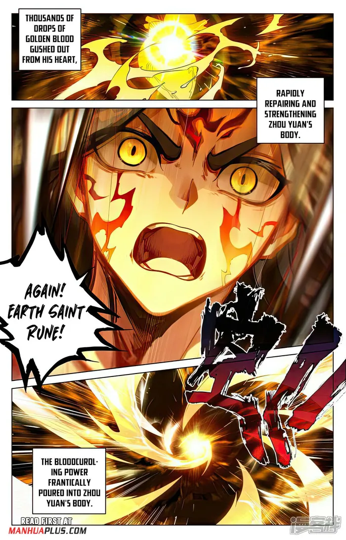 Yuan Zun — Chapter 524.5 — page 7