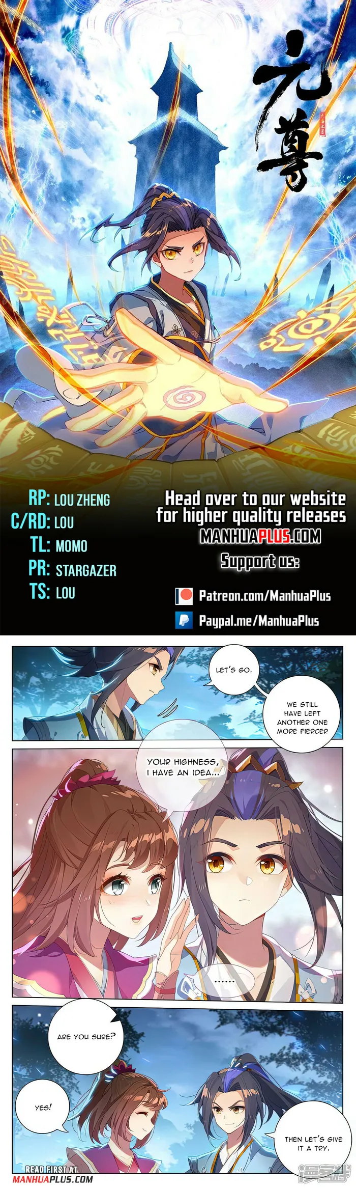 Yuan Zun — Chapter 525.5 — page 1