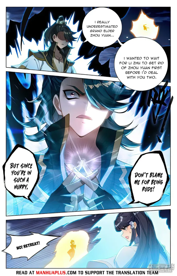 Yuan Zun — Chapter 525.5 — page 2