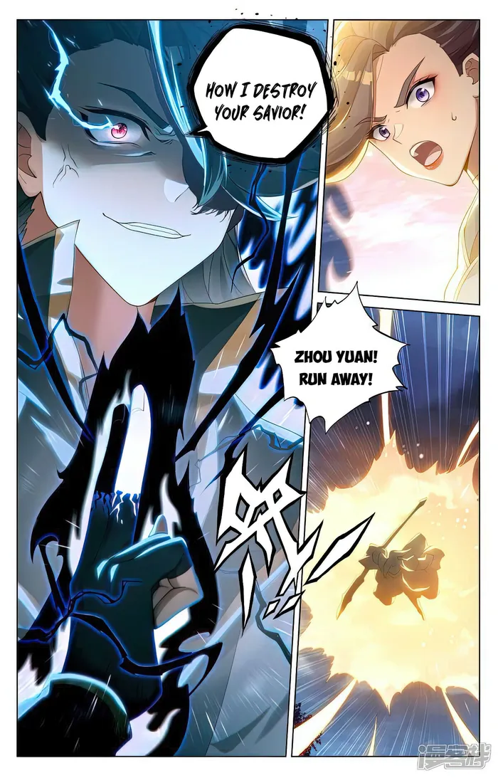 Yuan Zun — Chapter 525.5 — page 4
