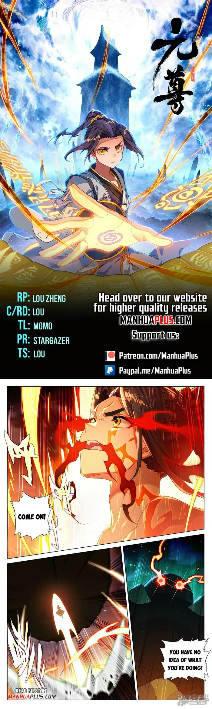 Yuan Zun — Chapter 525 — page 1