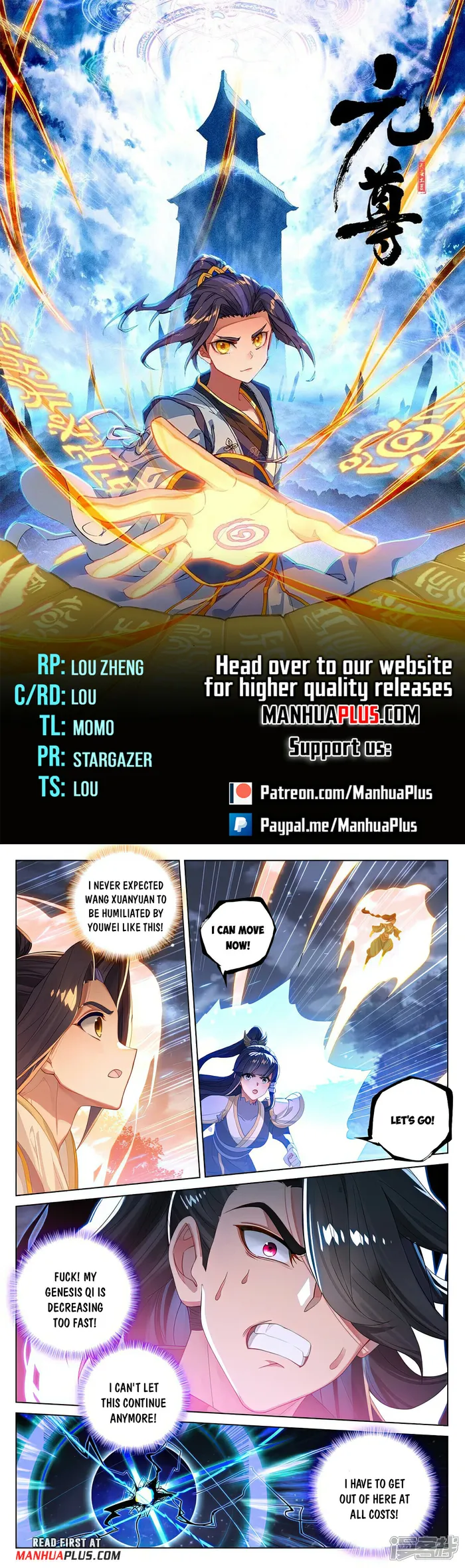 Yuan Zun — Chapter 526.5 — page 1