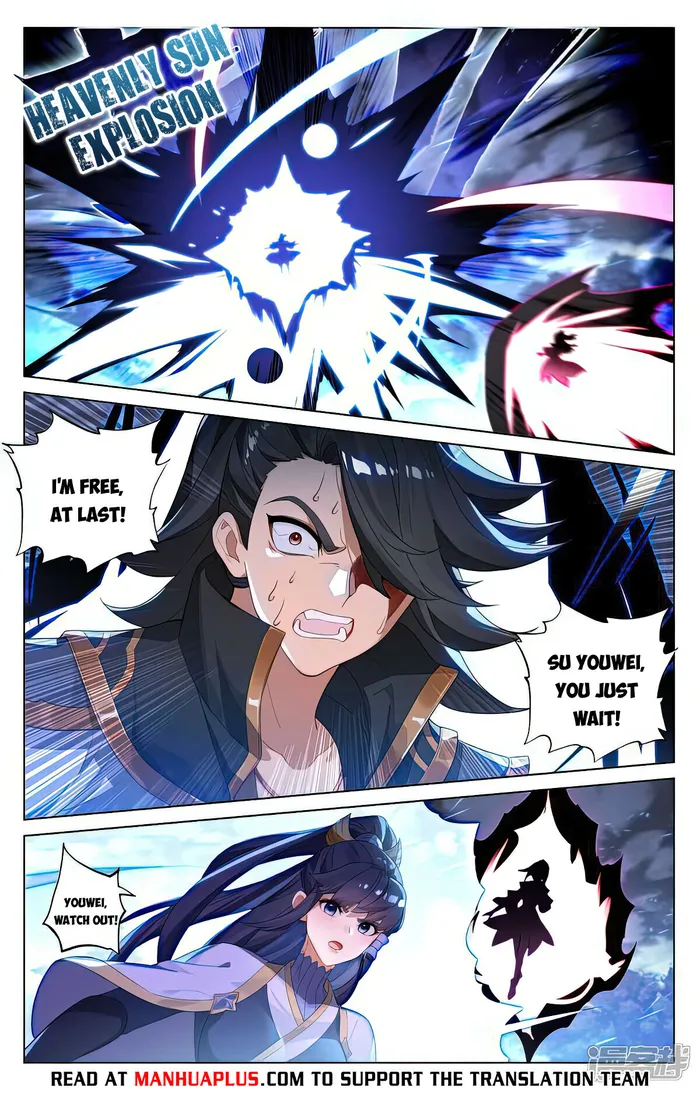 Yuan Zun — Chapter 526.5 — page 2