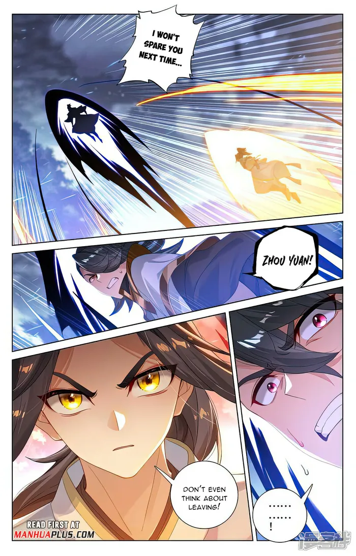 Yuan Zun — Chapter 526.5 — page 3
