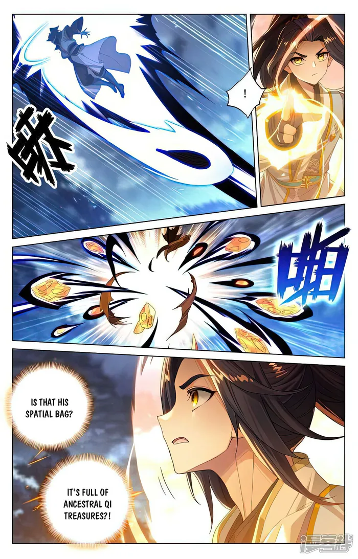 Yuan Zun — Chapter 526.5 — page 4