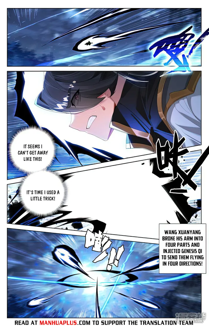 Yuan Zun — Chapter 526.5 — page 6