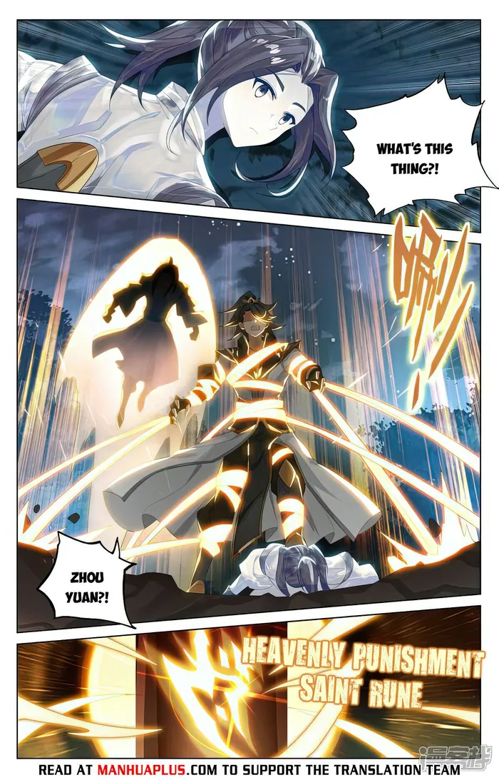 Yuan Zun — Chapter 526 — page 2