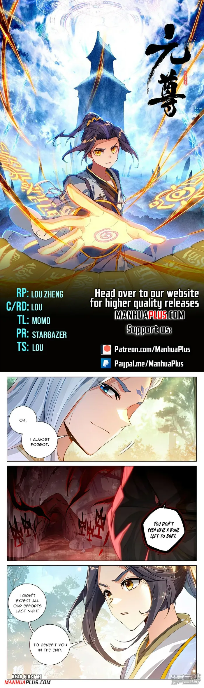 Yuan Zun — Chapter 527.5 — page 1