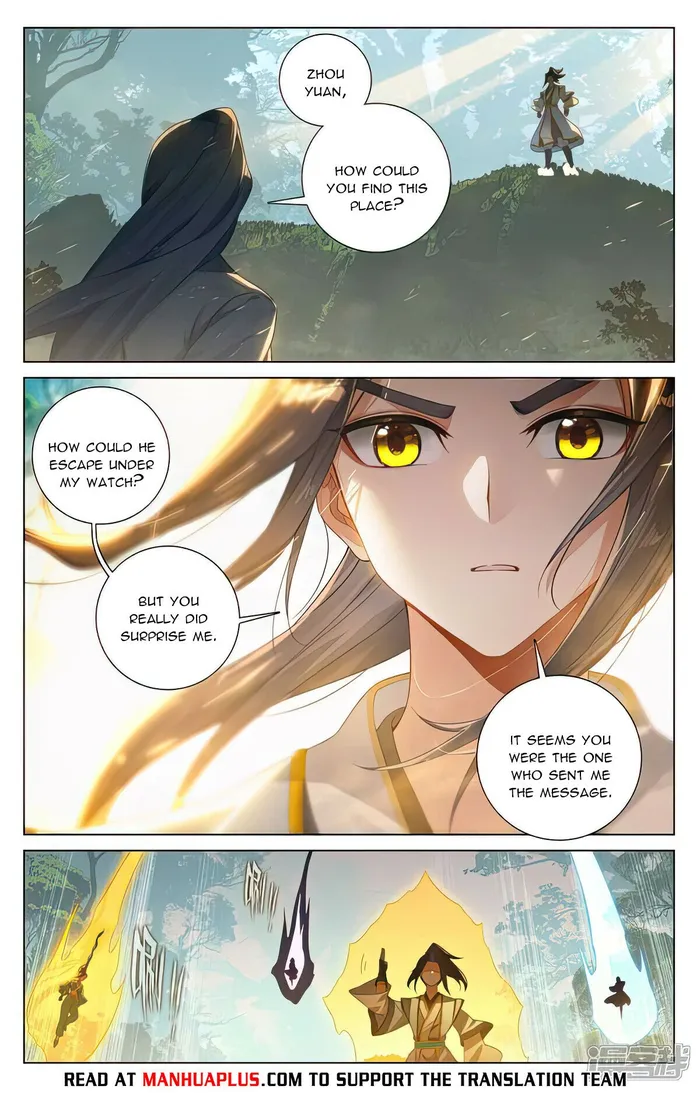 Yuan Zun — Chapter 527.5 — page 2