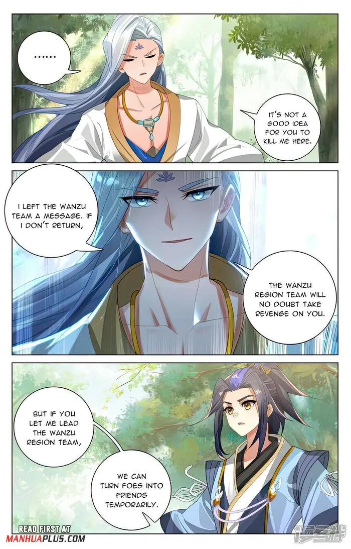 Yuan Zun — Chapter 527.5 — page 3