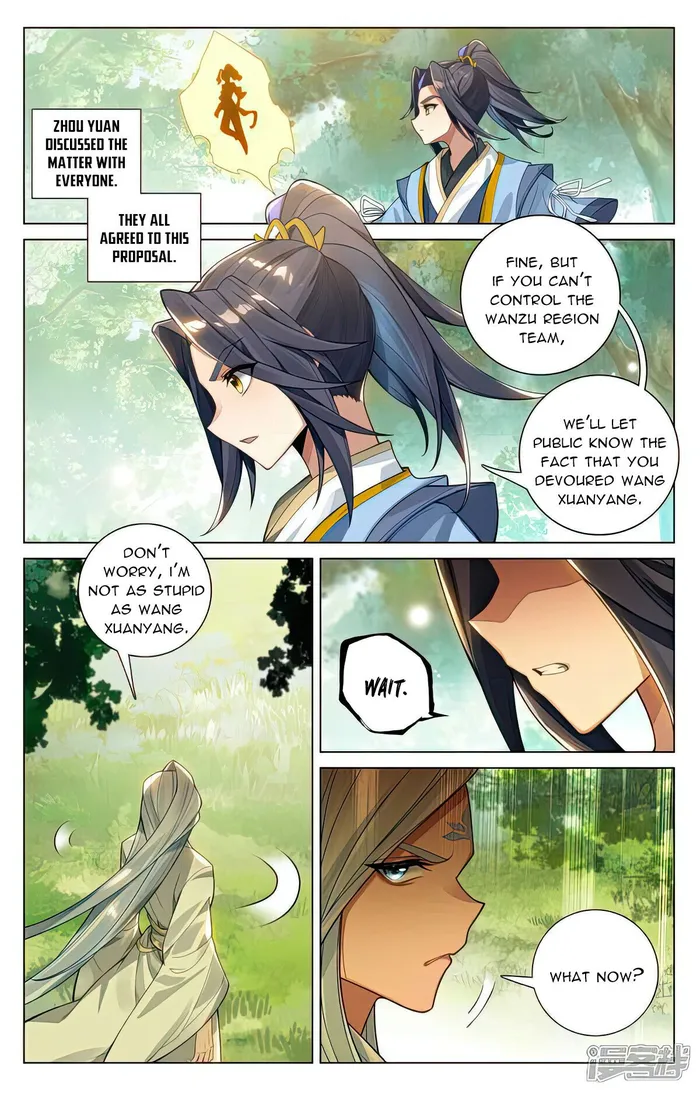 Yuan Zun — Chapter 527.5 — page 4