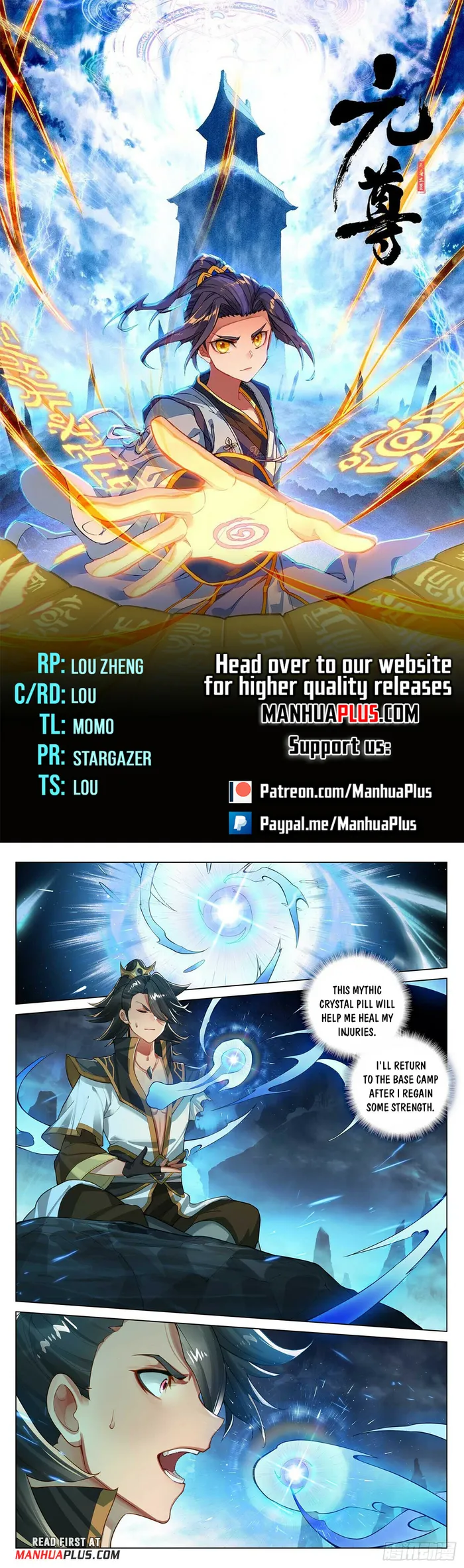 Yuan Zun — Chapter 527 — page 1