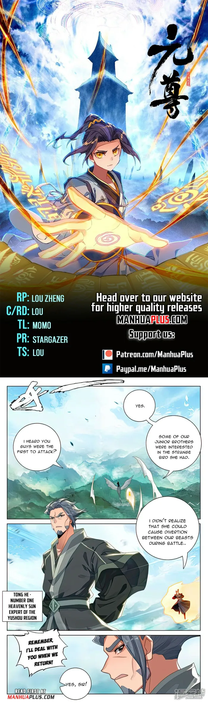 Yuan Zun — Chapter 528.5 — page 1
