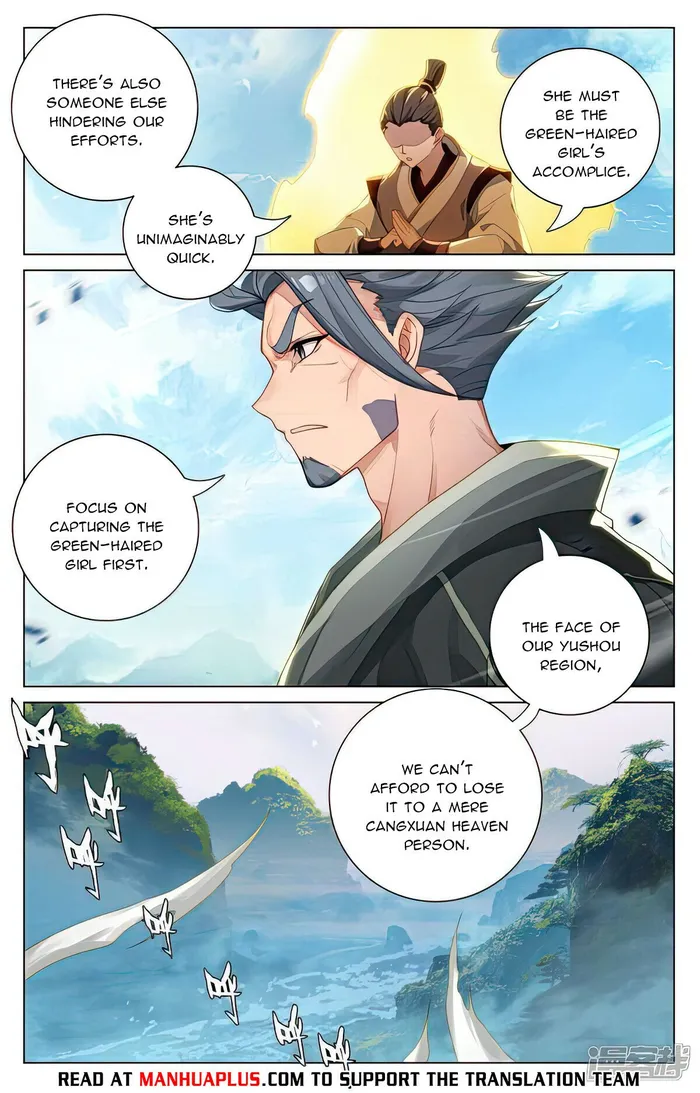 Yuan Zun — Chapter 528.5 — page 2