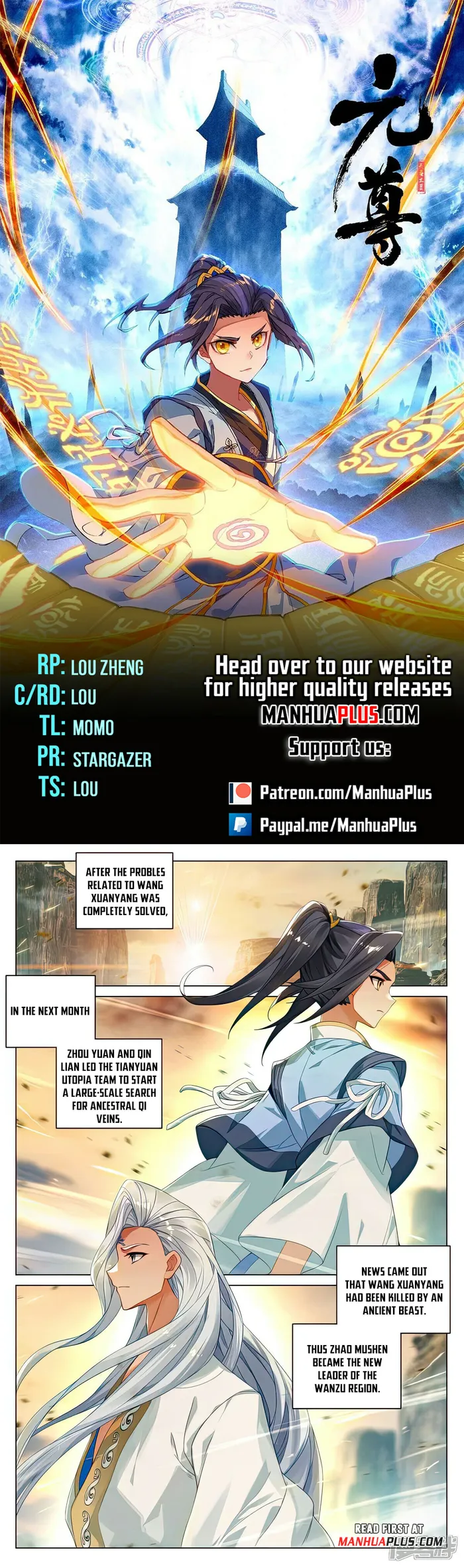 Yuan Zun — Chapter 528 — page 1