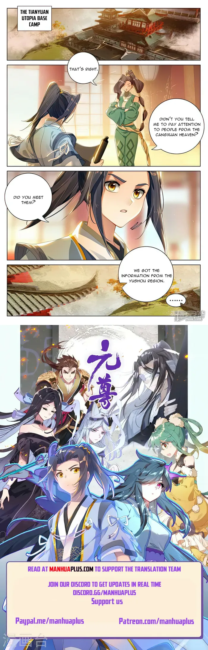 Yuan Zun — Chapter 528 — page 8