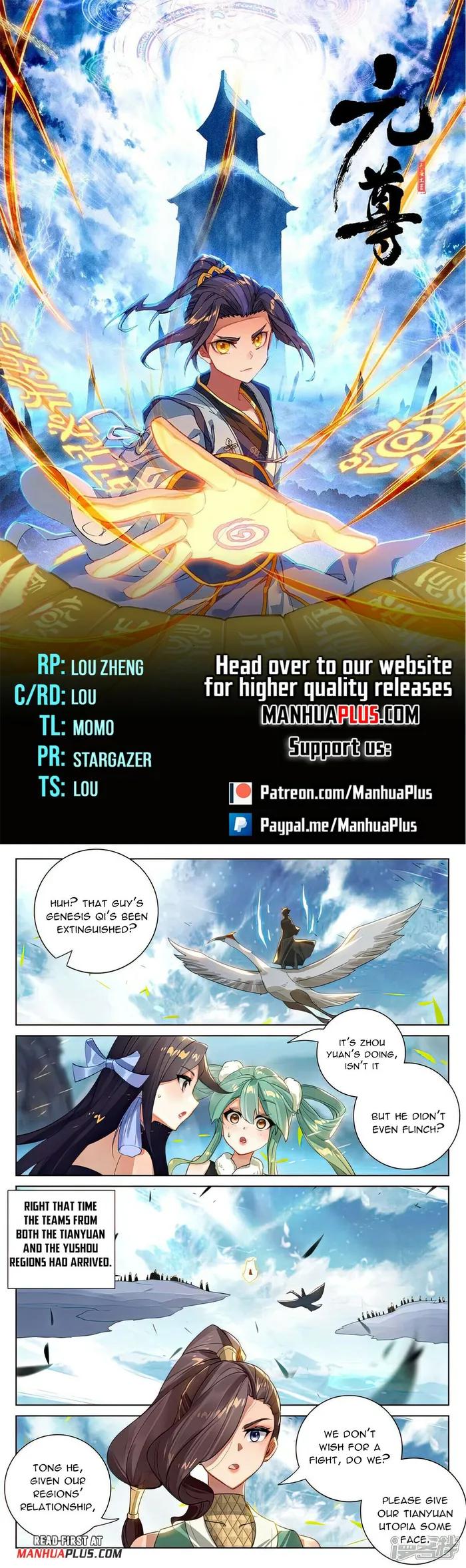 Yuan Zun — Chapter 529.5 — page 1