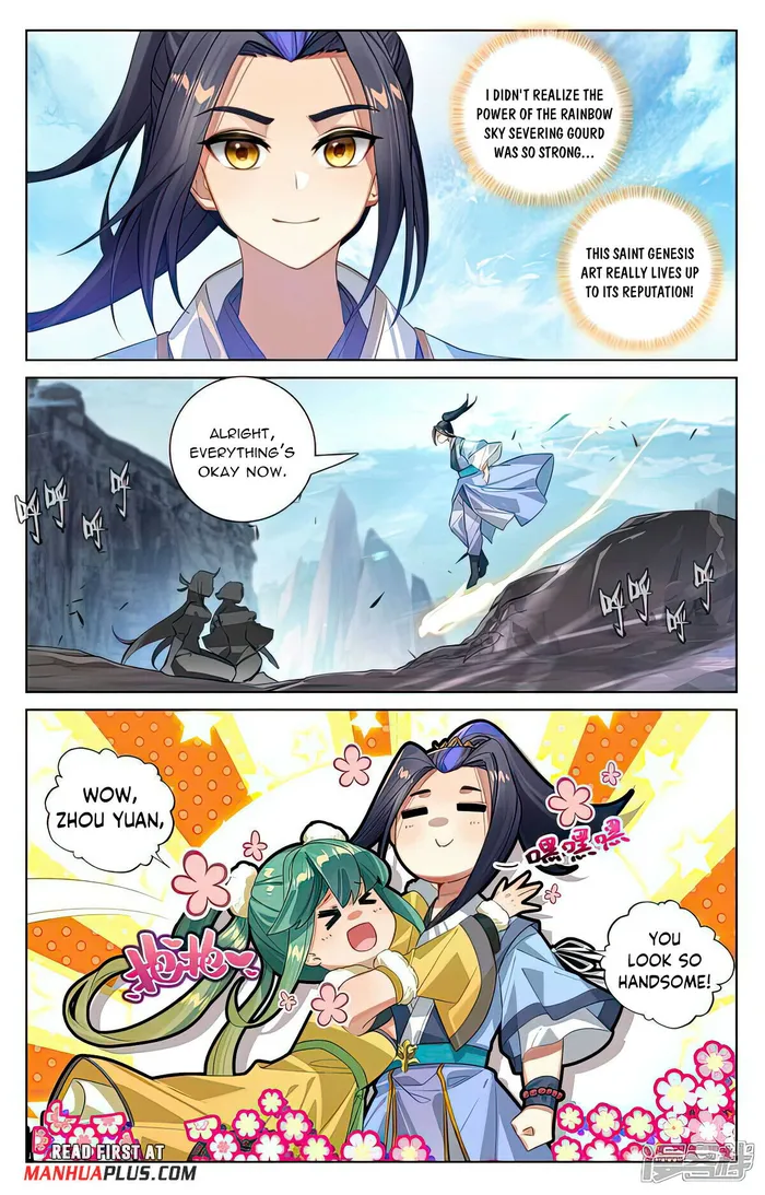 Yuan Zun — Chapter 529.5 — page 3