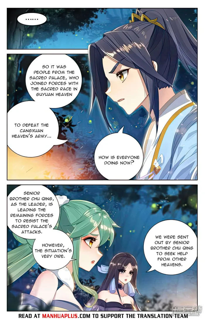 Yuan Zun — Chapter 529.5 — page 6