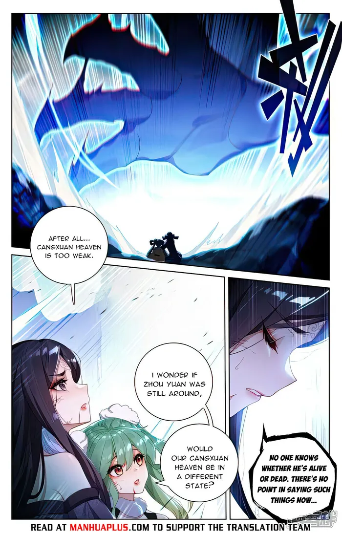 Yuan Zun — Chapter 529 — page 2