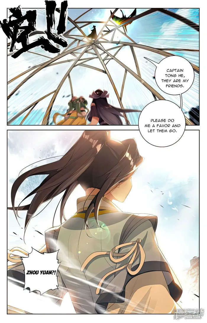 Yuan Zun — Chapter 529 — page 4
