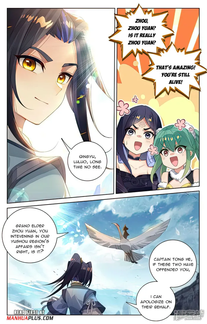 Yuan Zun — Chapter 529 — page 5