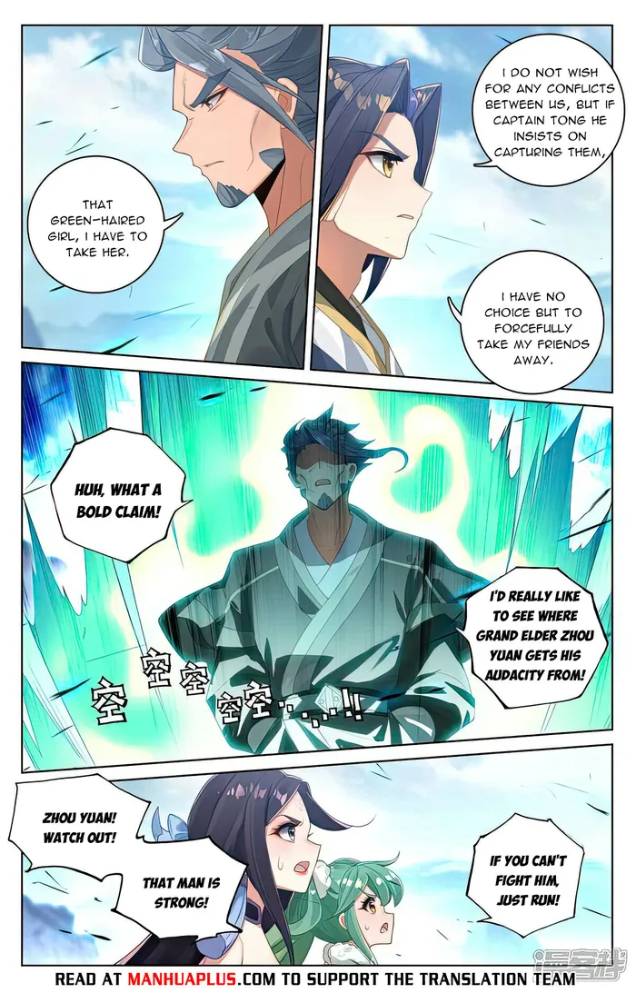 Yuan Zun — Chapter 529 — page 6