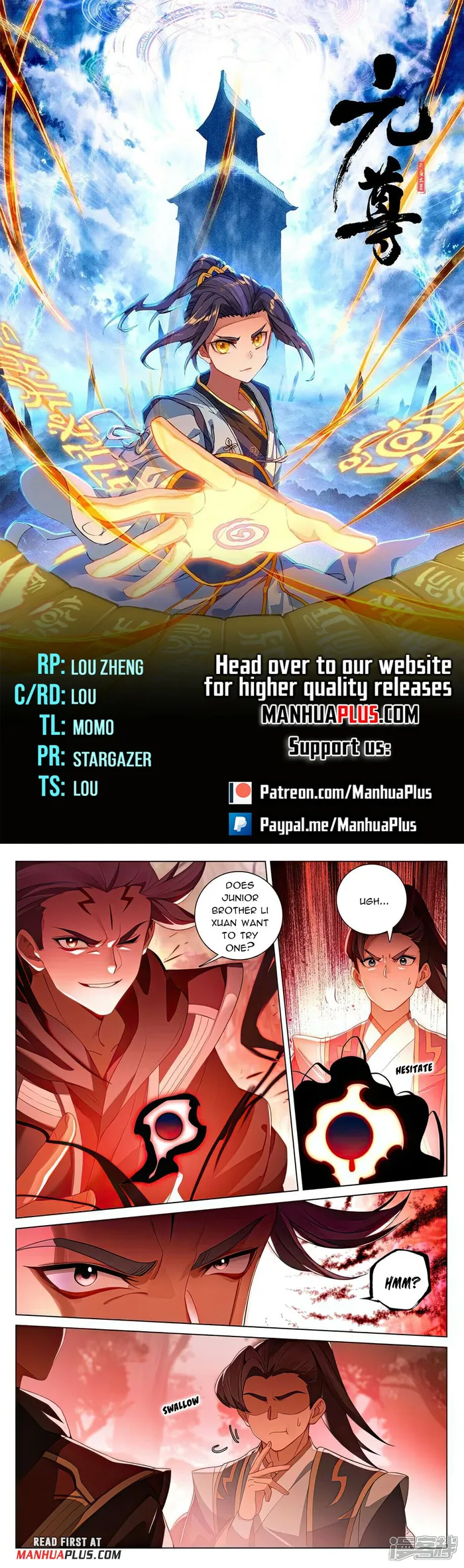 Yuan Zun — Chapter 530.5 — page 1
