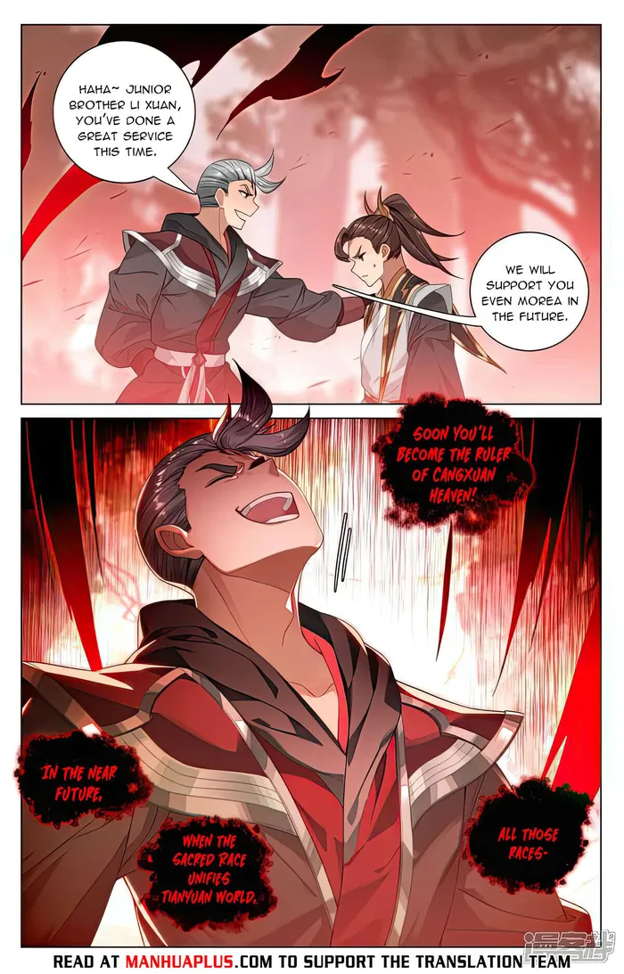 Yuan Zun — Chapter 530.5 — page 2