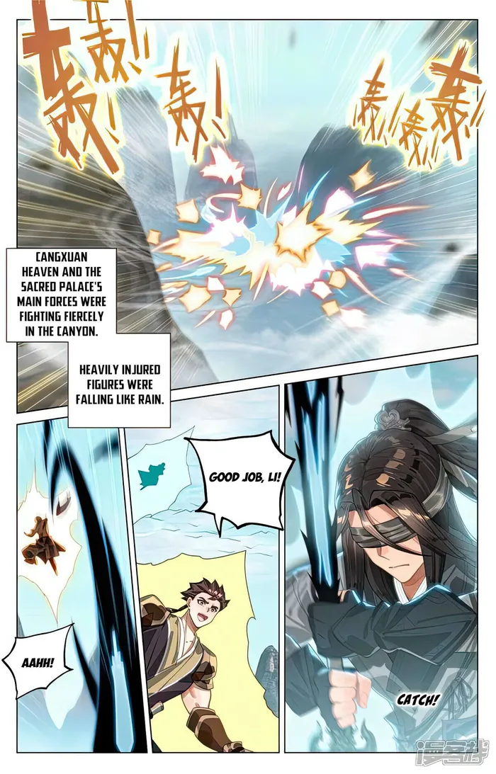 Yuan Zun — Chapter 530.5 — page 4